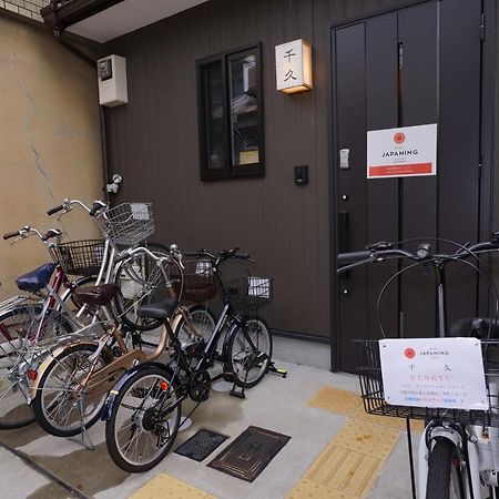 Villa Japaning Senkyu Kyōto Exterior foto